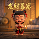 恐龙世界玩具动画片全集